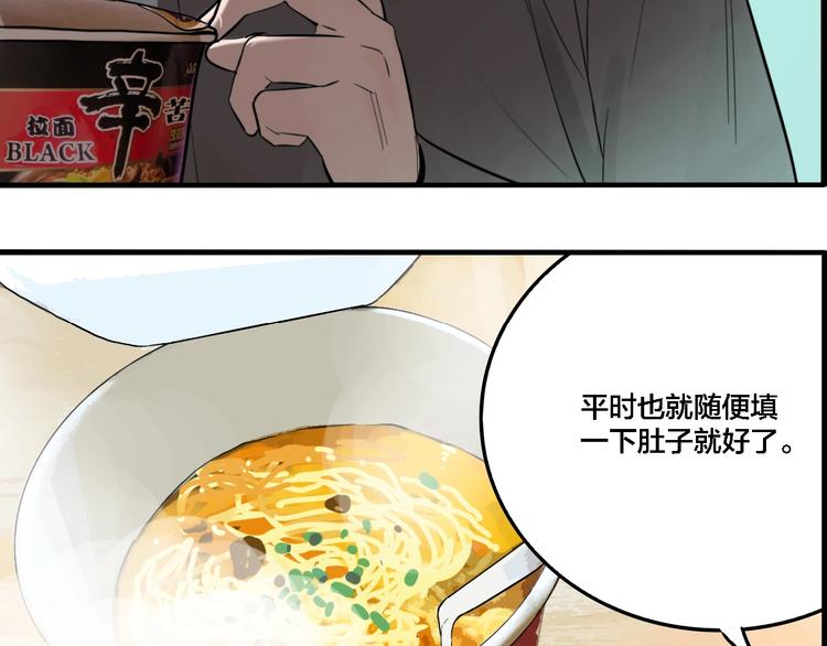 第24话 过去…43