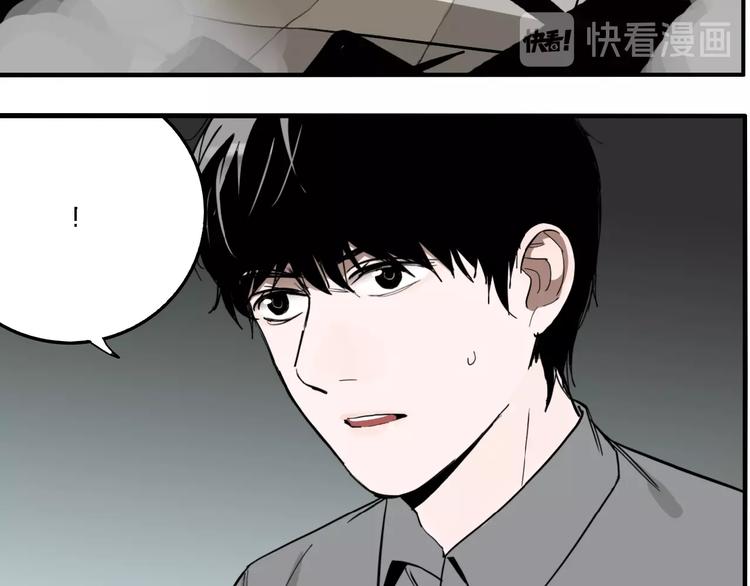 第29话 大祸临头18