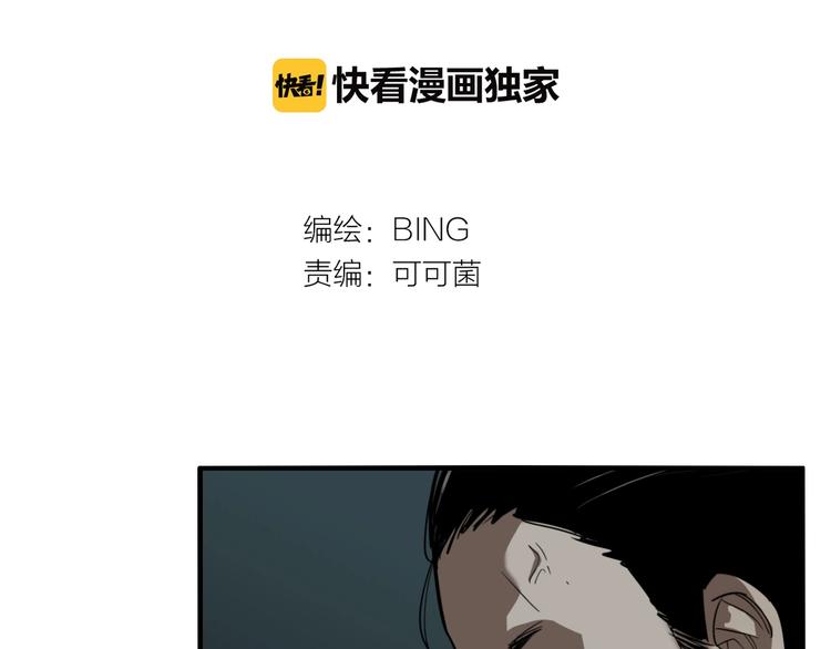第27话 放开那个男孩！13