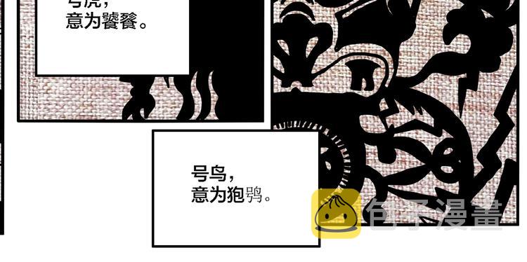 第61话 双胞胎事件（1）15