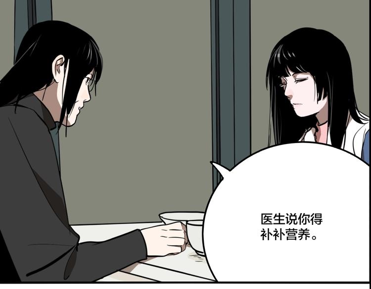 第49话 镜子（完）120