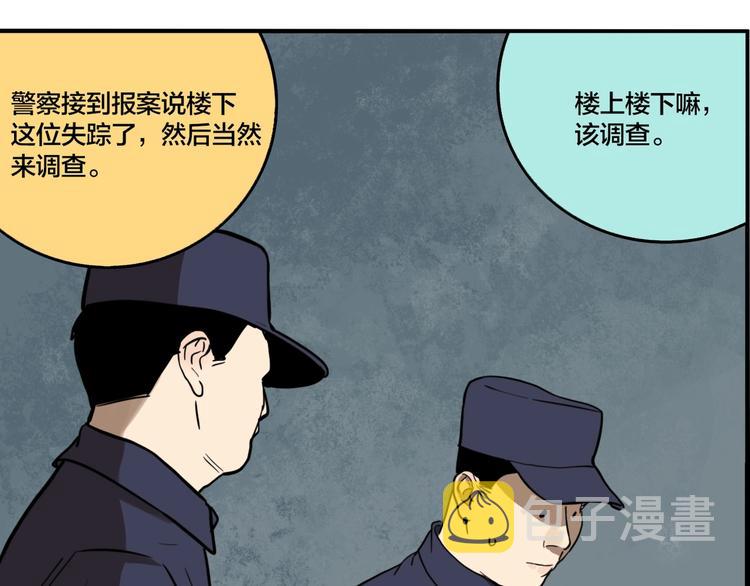 番外篇 新年温馨小剧场44