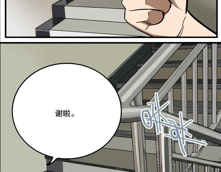 第80话 各自的未来47