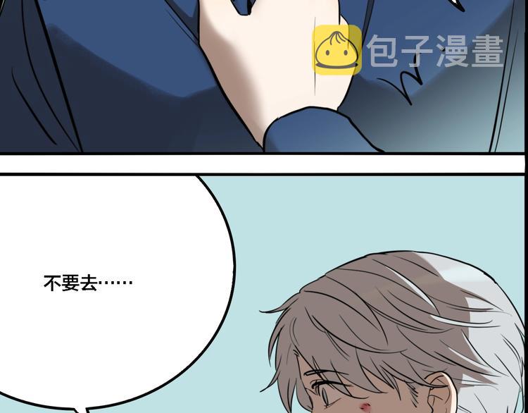第63话 双胞胎事件（3）10