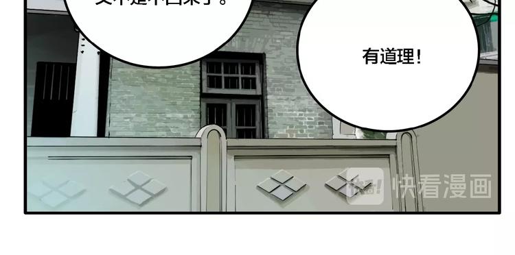 第20话 跟踪25
