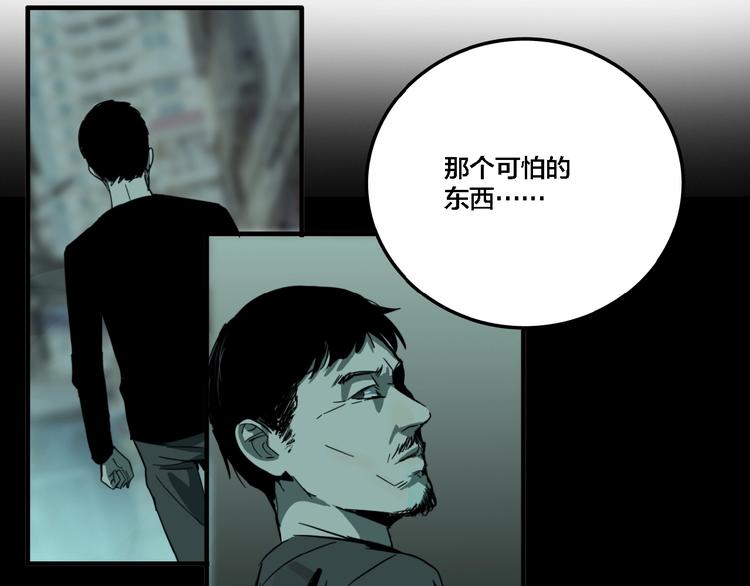 第21话 愿闻的秘密73