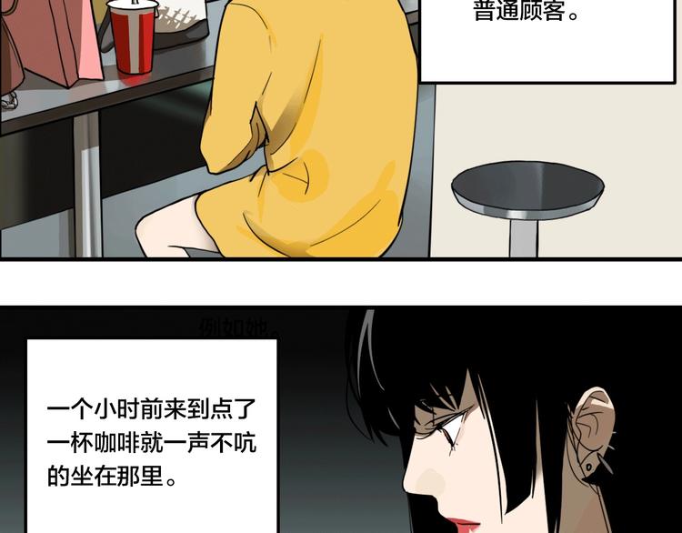 第3话 抢劫便利店19