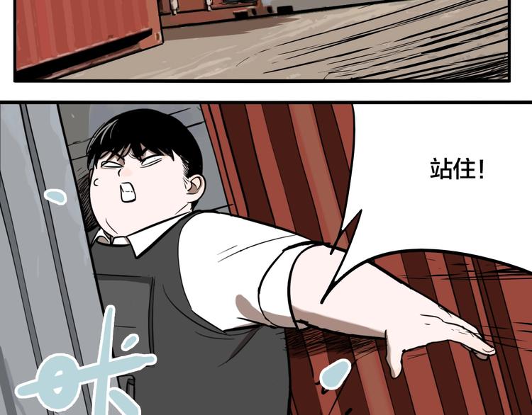 第50话 重要的事73