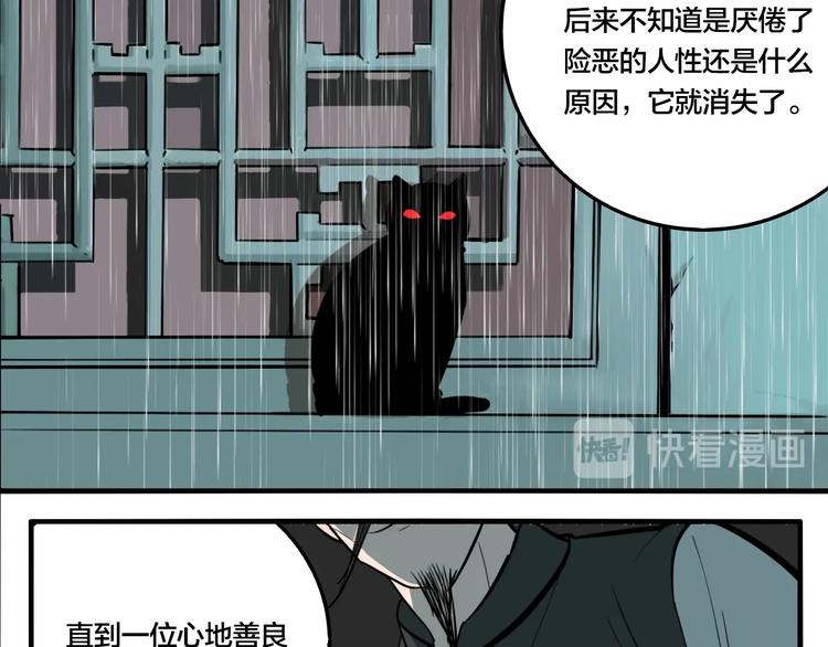 第45话 镜子（一）26