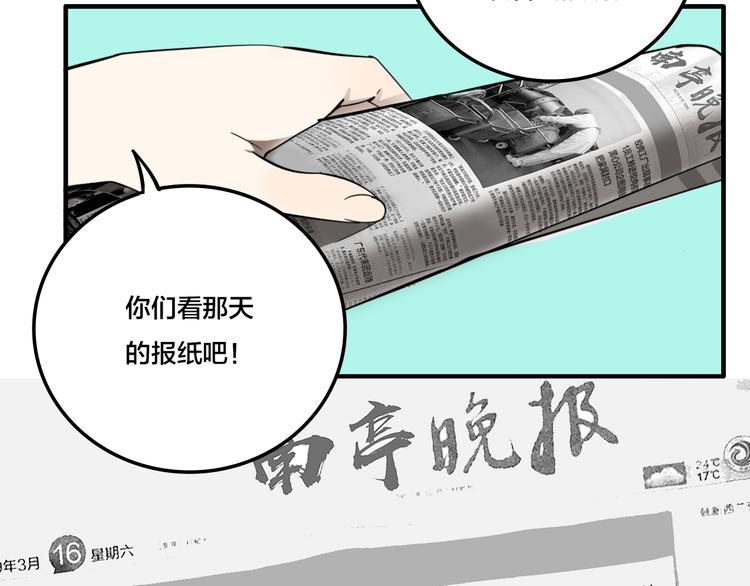 第4话 三个愿望102