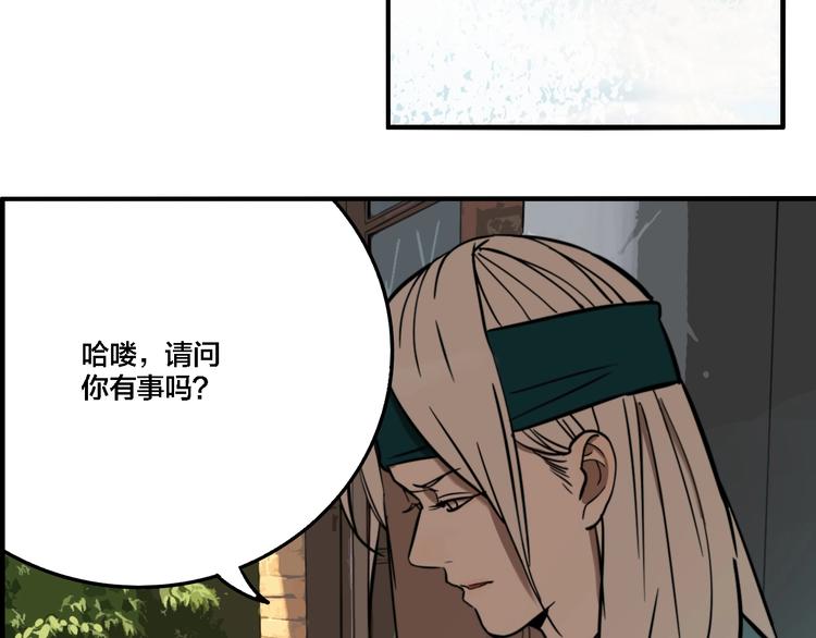 第33话 大战一触即发！74