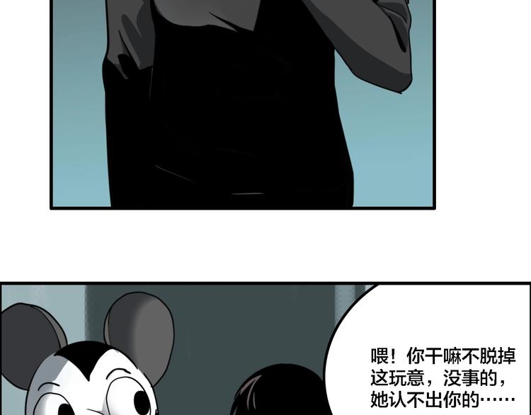 第11话 女偶像的故事（下）45