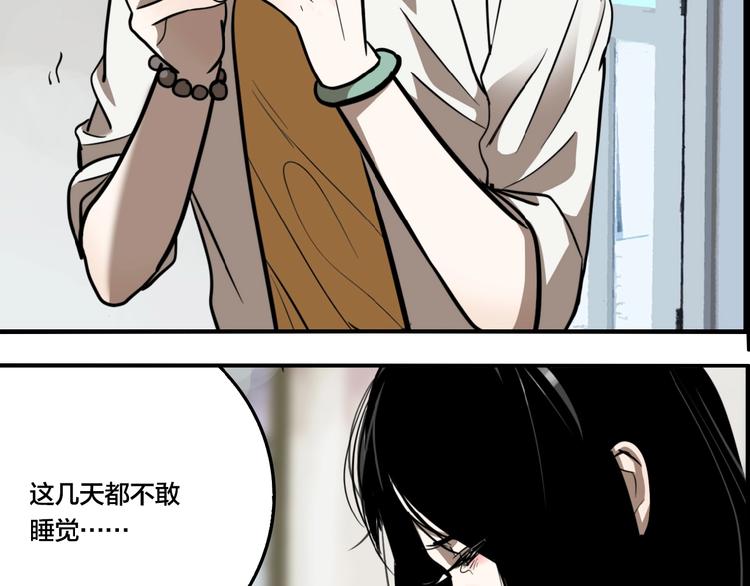 第39话 梦男（一）102