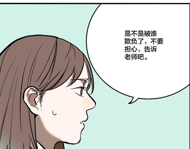 第61话 双胞胎事件（1）73