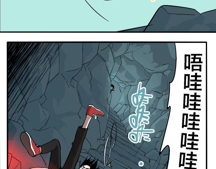 第28话 古墓下的秘密86