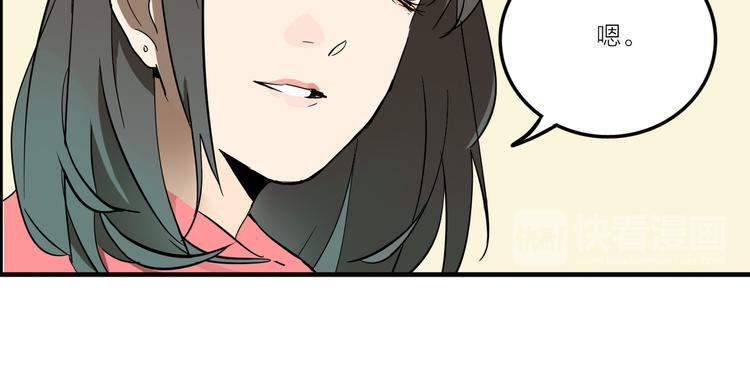第2话 机器恋人（下）139