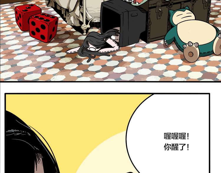 第37话 笨蛋……15