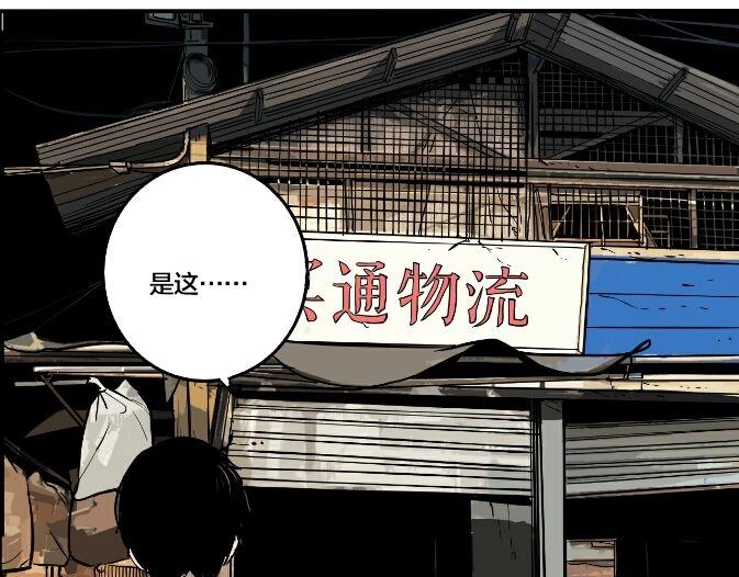 第43话 宠物市场94