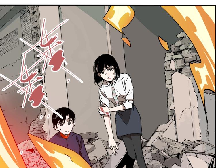 第57话 捉迷藏（六）26