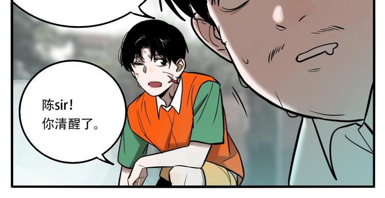 第35话 愿闻被夺！89