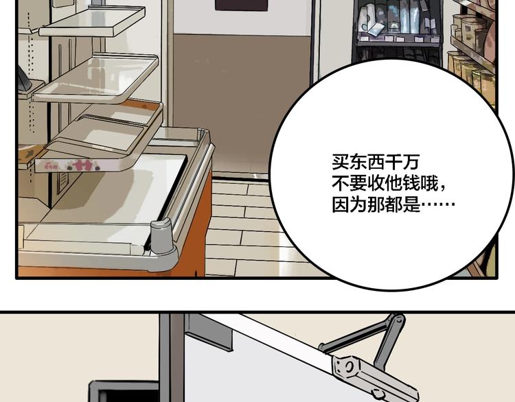 联动篇 力湾厂场事件（下）119