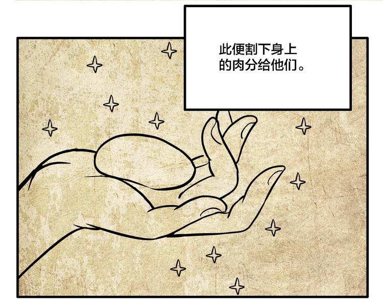 第21话 愿闻的秘密59