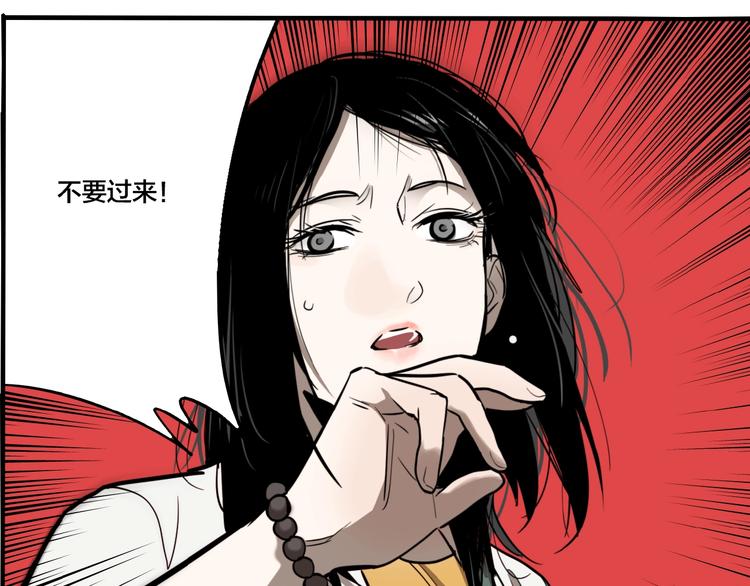 第39话 梦男（一）48