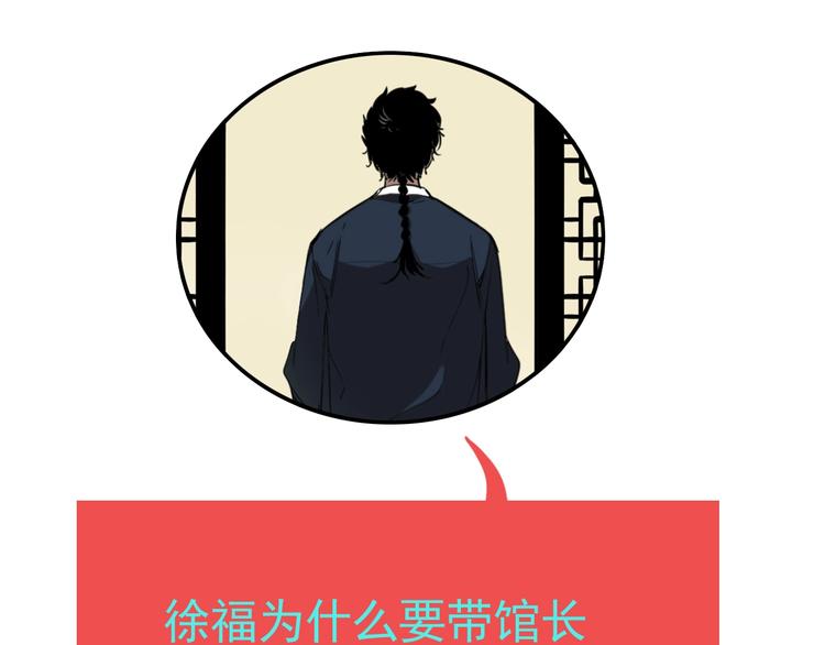 第72话 恶战119