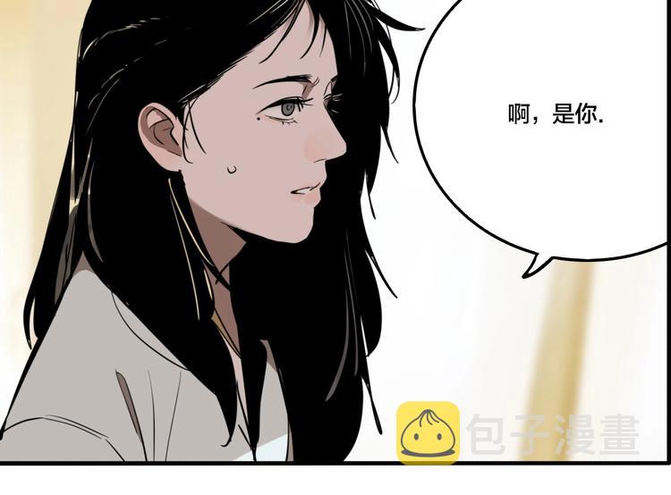 第37话 笨蛋……21