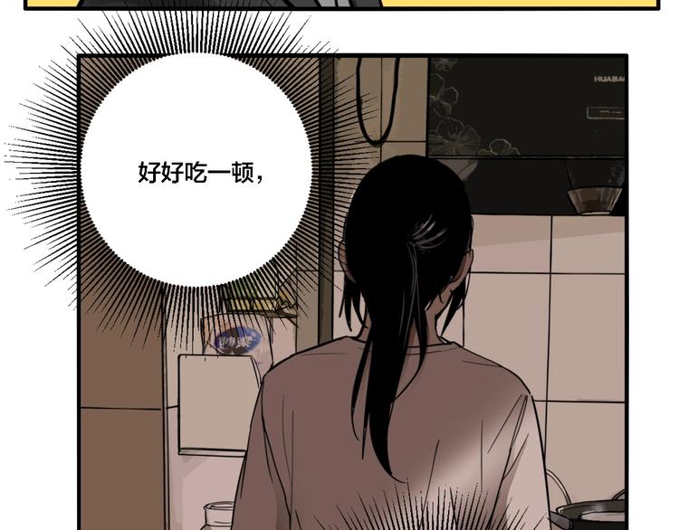 第32话 陈珂VS方崎38