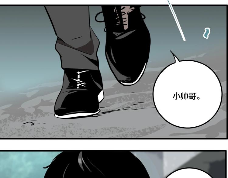 第20话 跟踪69