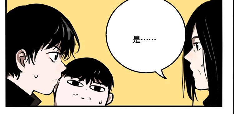 第47话 镜子（三）70