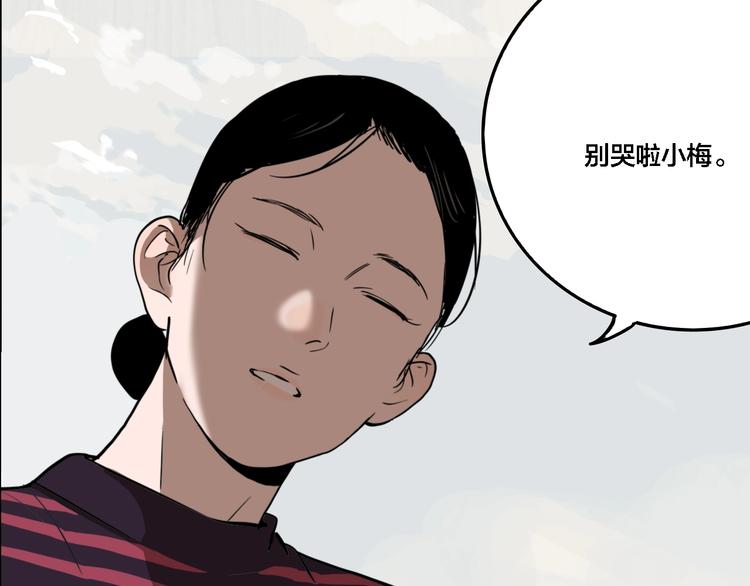 第62话 双胞胎事件（2）93