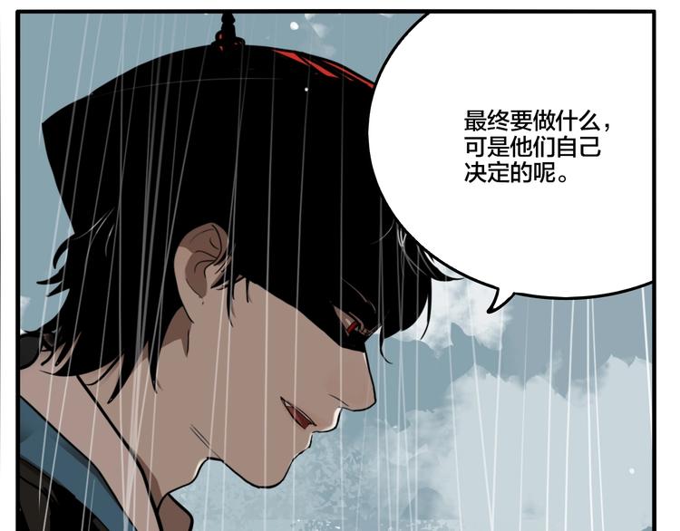 第51话 徐福67