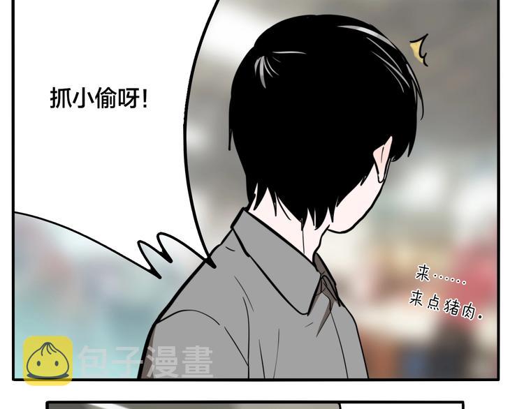 番外篇 菜市场风波33
