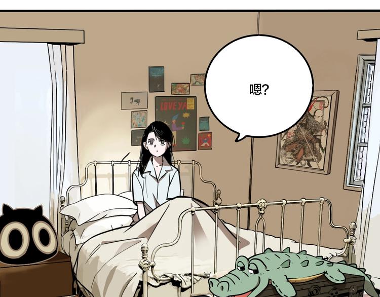 第37话 笨蛋……14
