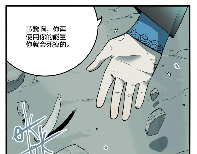 第79话 再见36
