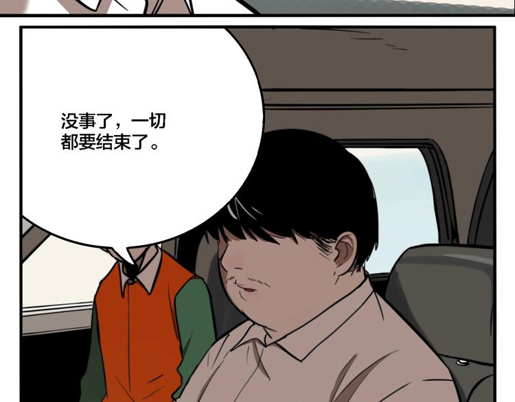第33话 大战一触即发！70