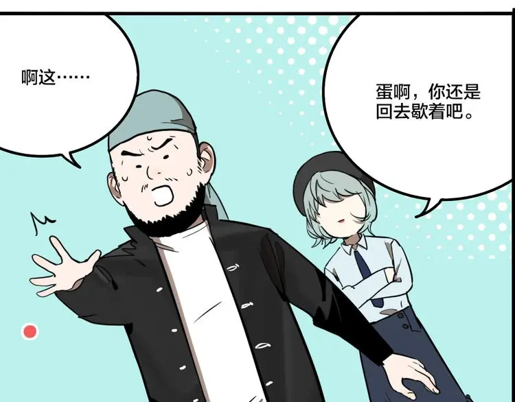 第79话 再见16