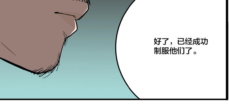 第22话 防身法宝69