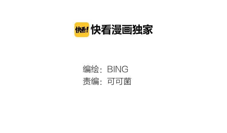 第32话 陈珂VS方崎8