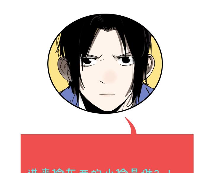 第26话 爱乐观音117