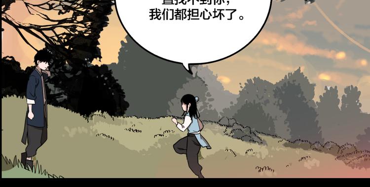 第76话 千禧7
