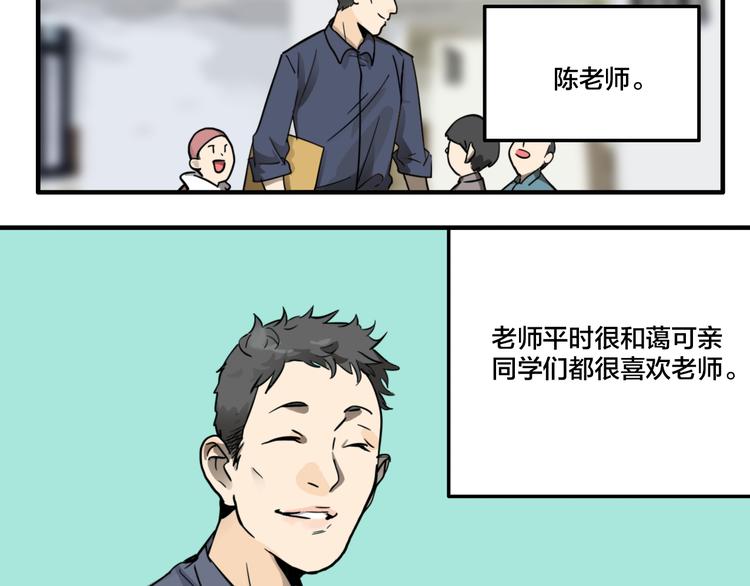 第4.5话 作文本20