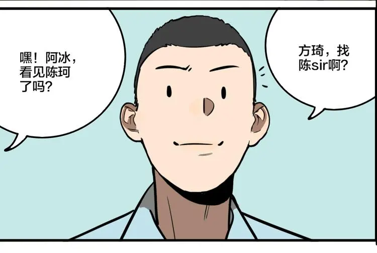 第80话 各自的未来45