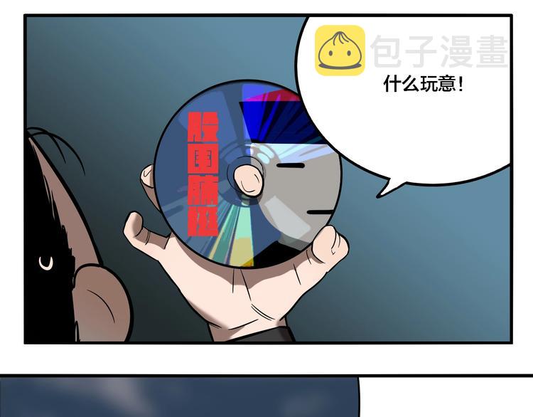 第27话 放开那个男孩！36