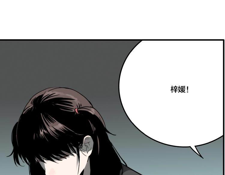 第10话 女偶像的故事（中）51