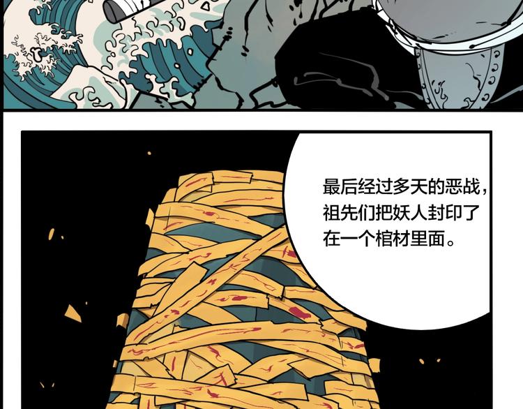 第43话 宠物市场14