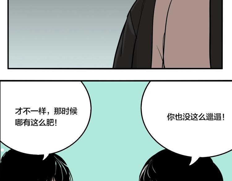 第37话 笨蛋……55
