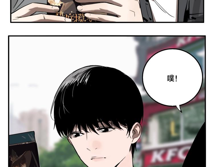 第24话 过去…6